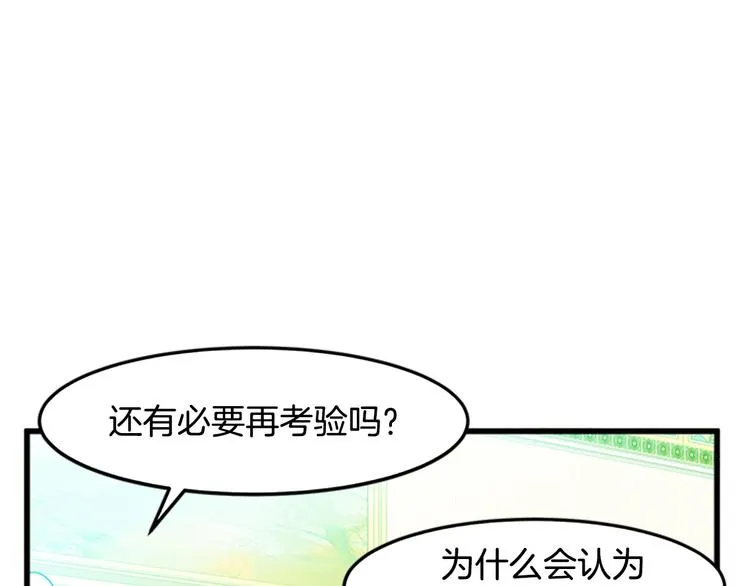 第26话 第137页