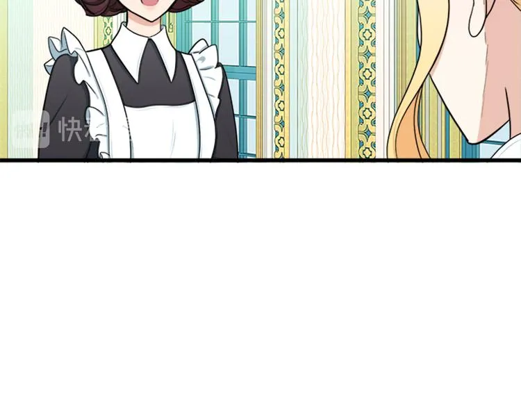 第26话 第141页