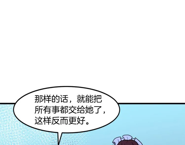 第26话 第144页