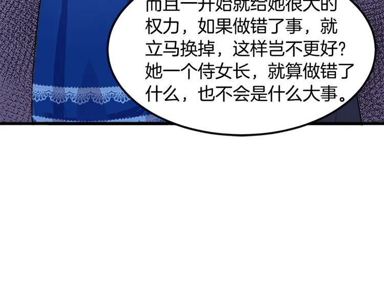 第26话 第146页