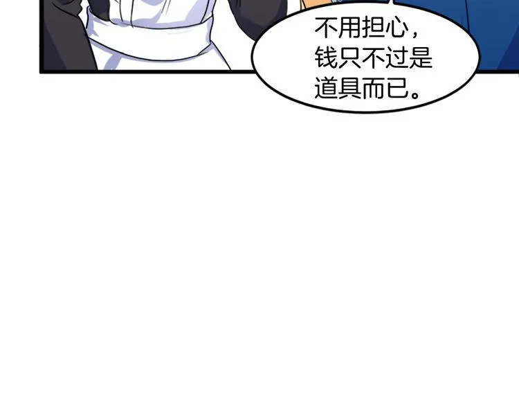 第26话 第149页
