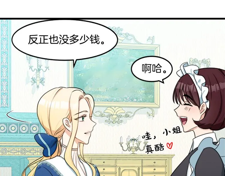 第26话 第150页