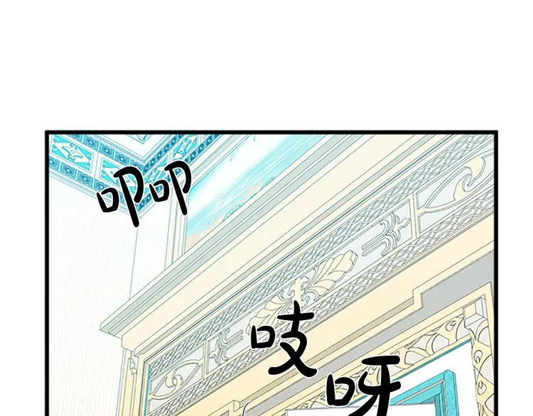 第26话 第152页