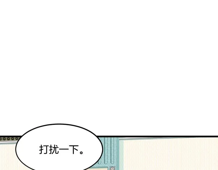 第26话 第154页
