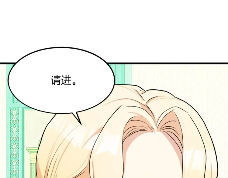 第26话 第157页