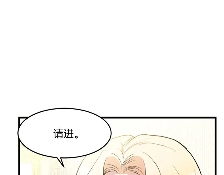 第27话 第8页