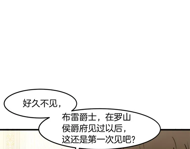 第27话 第13页