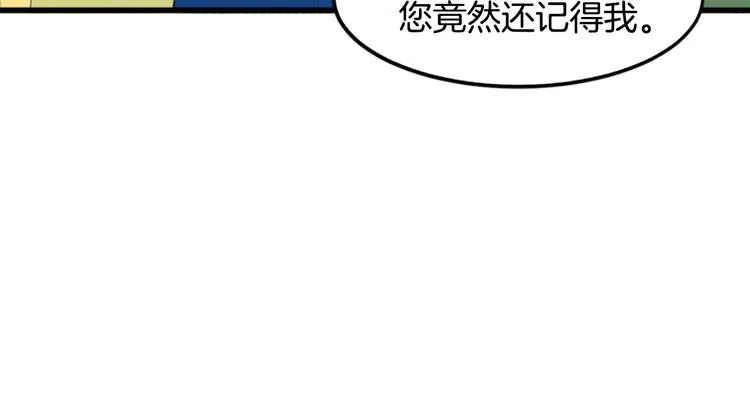 第27话 第15页