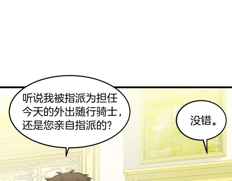 第27话 第19页