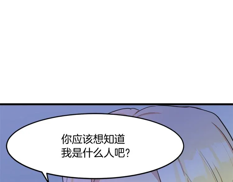 第27话 第28页