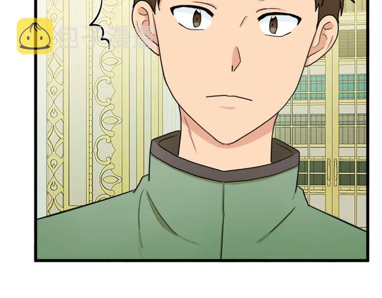 第27话 第32页