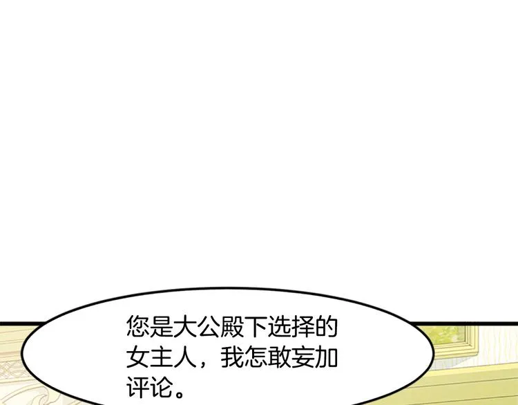 第27话 第33页