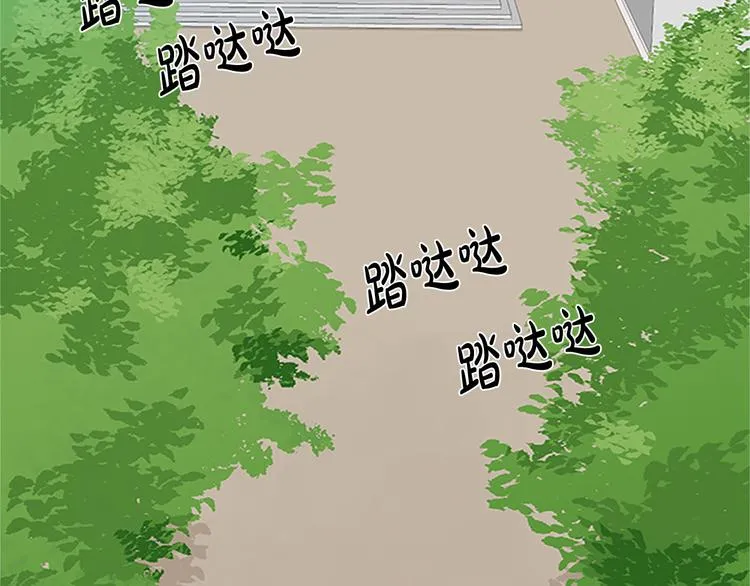 第27话 第41页