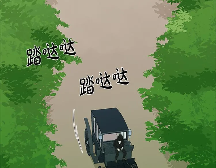 第27话 第42页