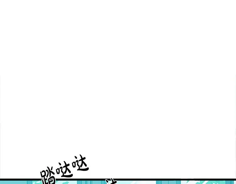 第27话 第44页