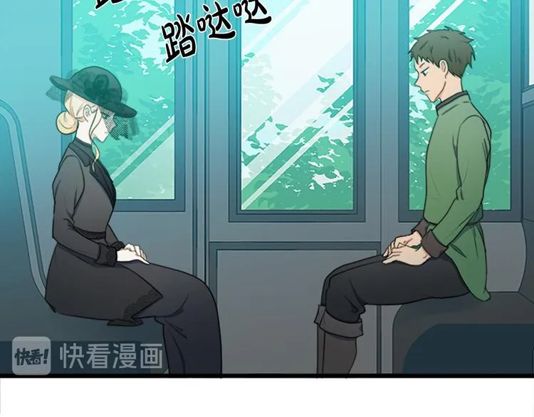 第27话 第45页
