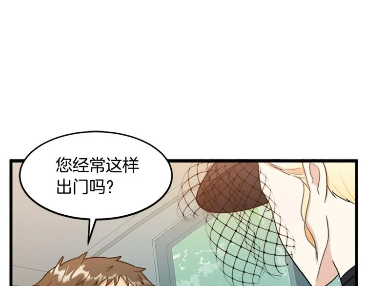 第27话 第47页
