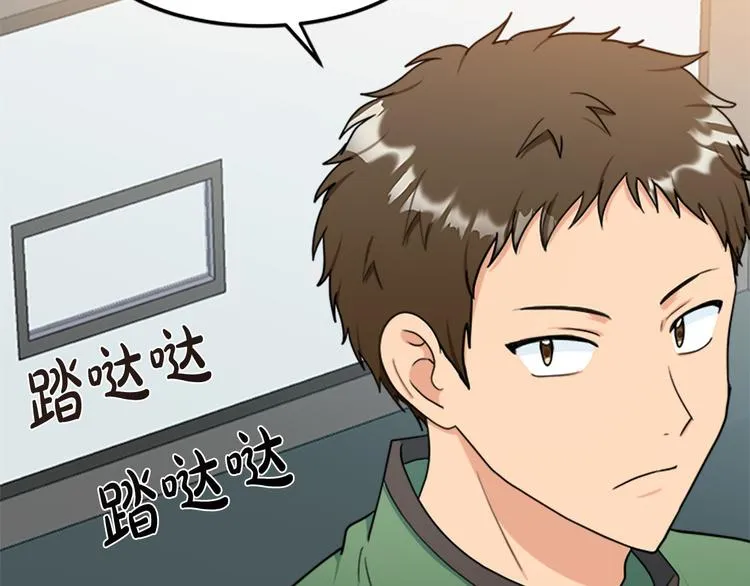 第27话 第50页