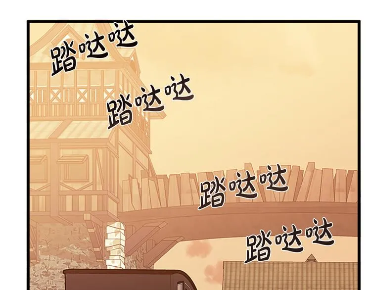第27话 第52页