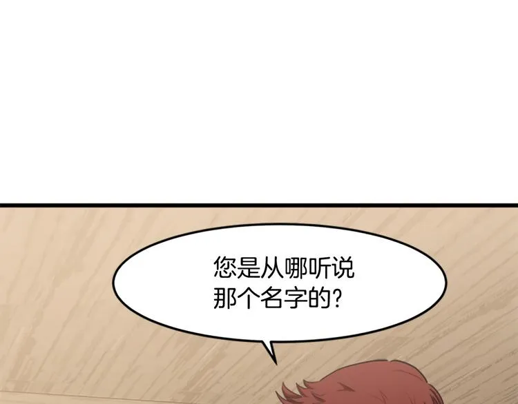第27话 第67页