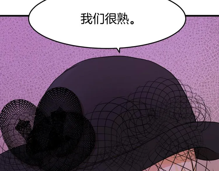 第27话 第70页