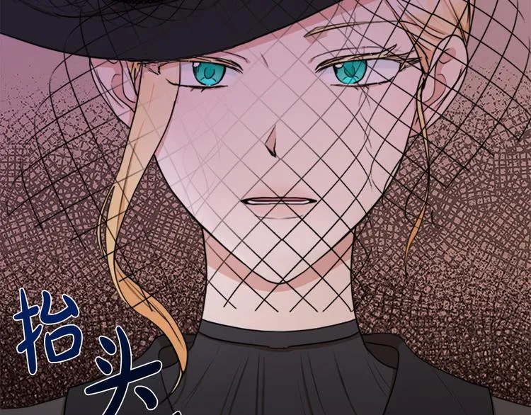 第27话 第71页