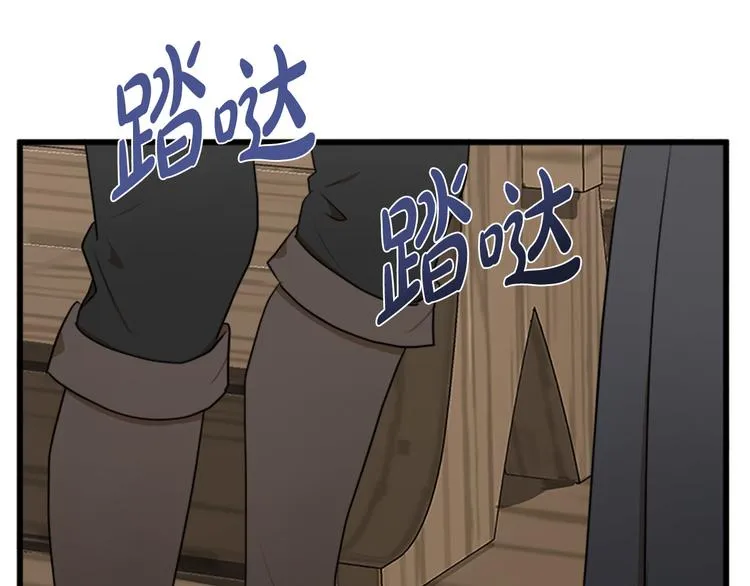 第27话 第73页