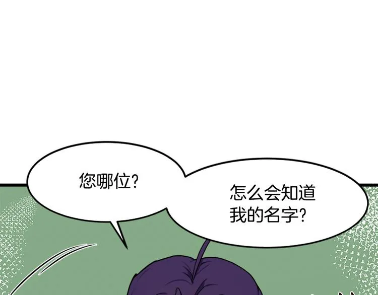第27话 第78页