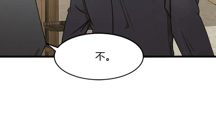 第27话 第85页