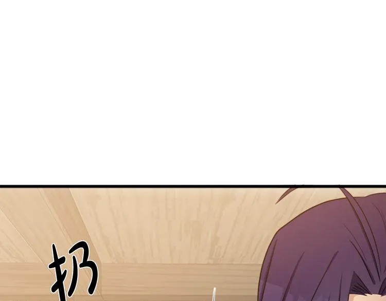 第27话 第91页