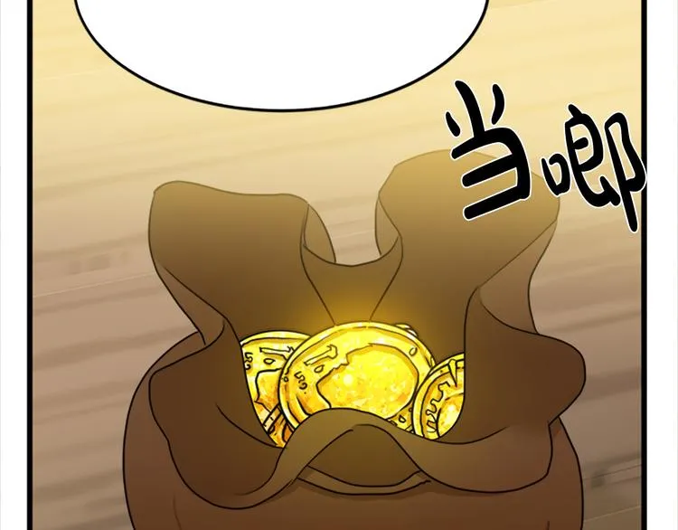 第27话 第94页