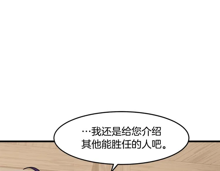 第27话 第96页
