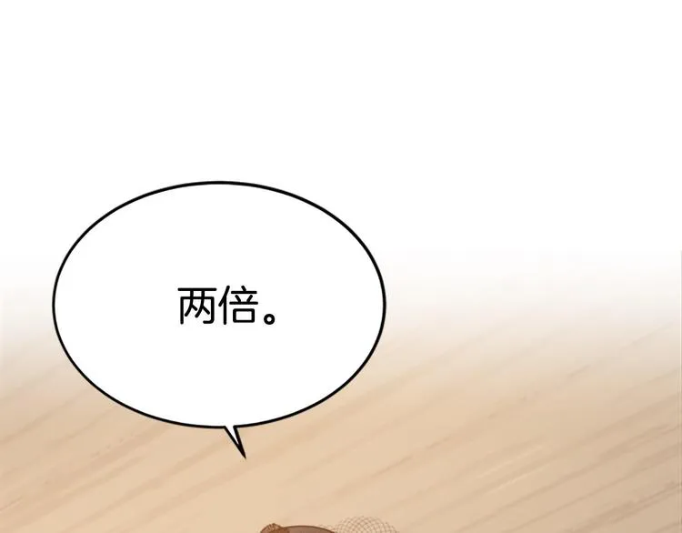 第27话 第99页