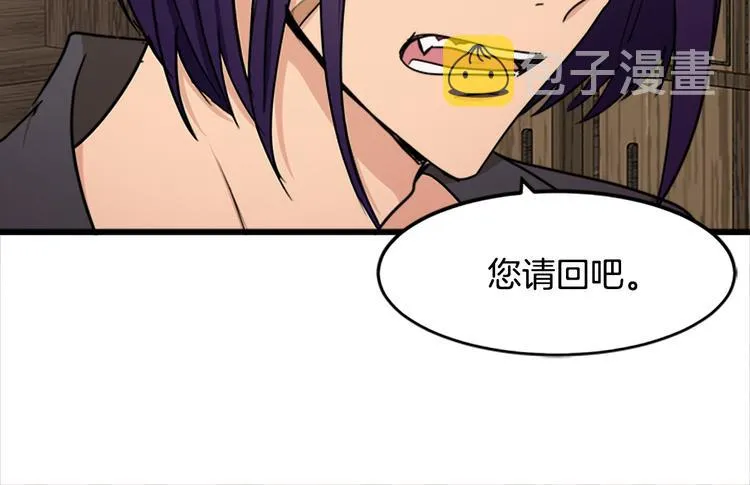 第27话 第105页