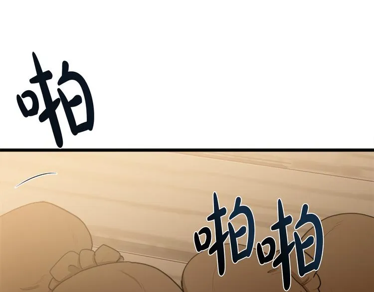 第27话 第106页