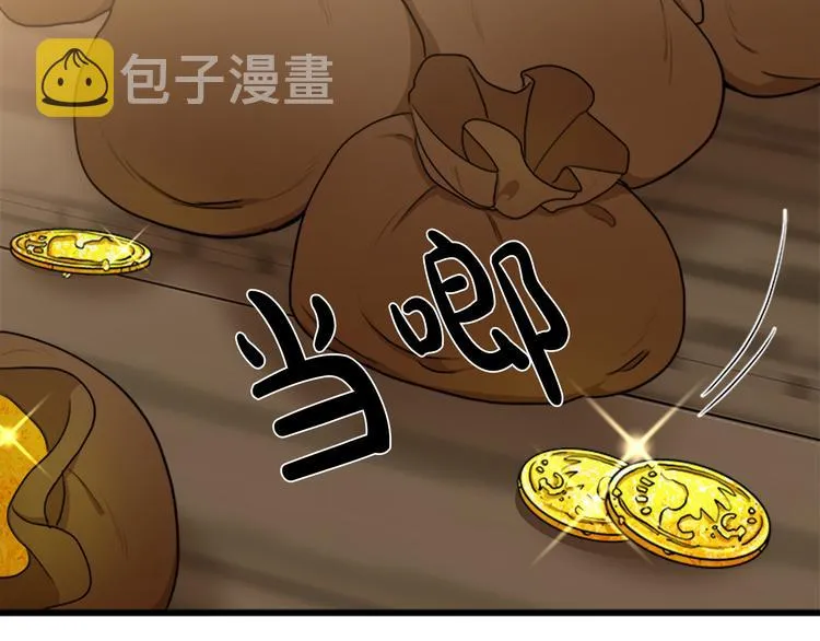 第27话 第107页
