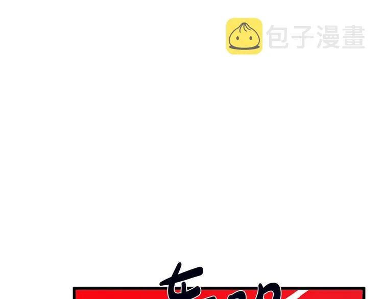 第27话 第108页
