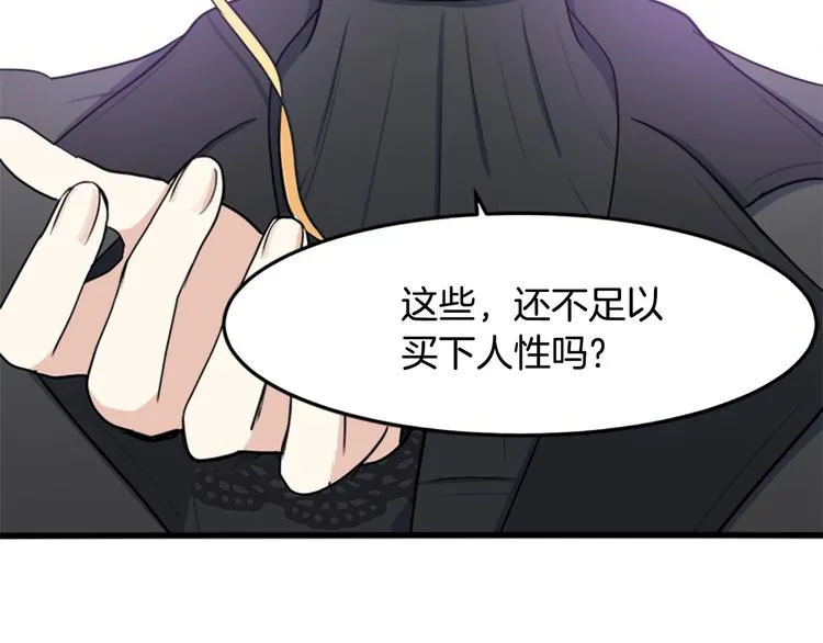 第27话 第113页