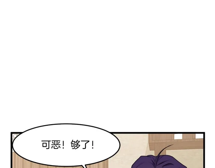 第27话 第114页