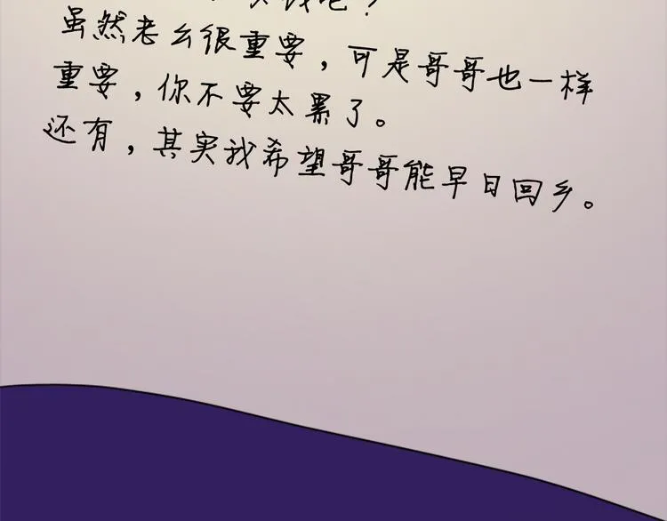 第27话 第125页