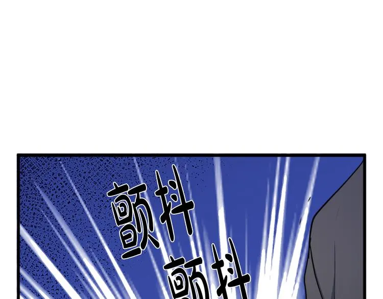 第27话 第127页