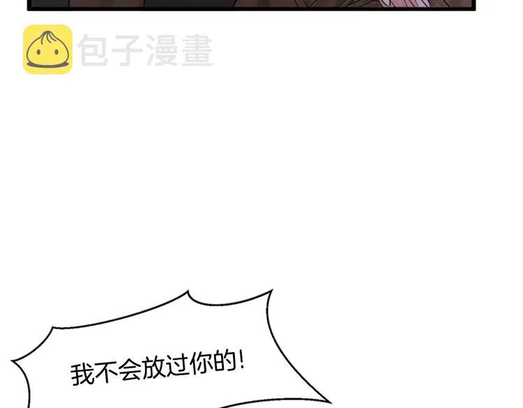 第27话 第141页