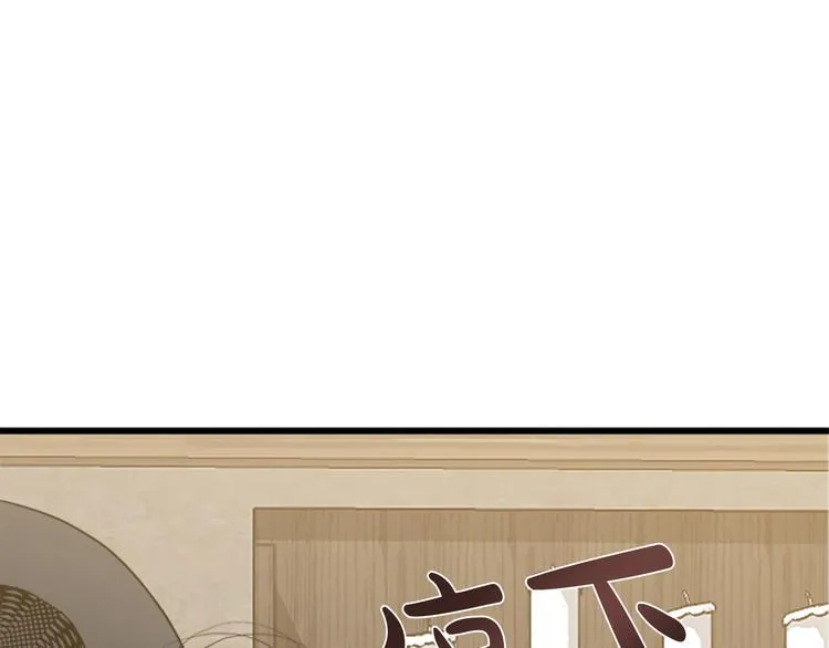 第27话 第144页