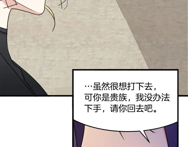第27话 第146页