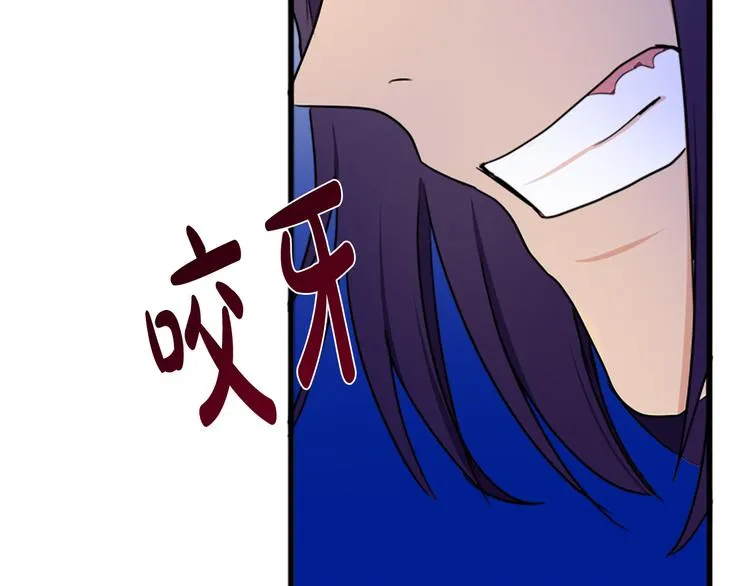 第27话 第147页