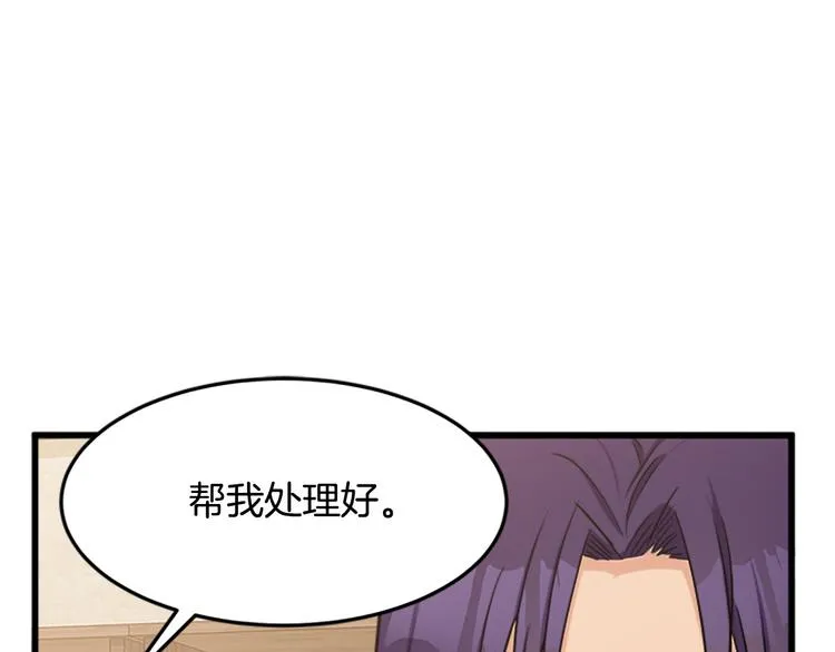 第27话 第151页
