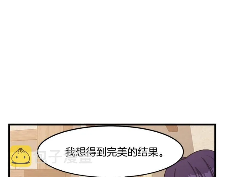 第27话 第160页