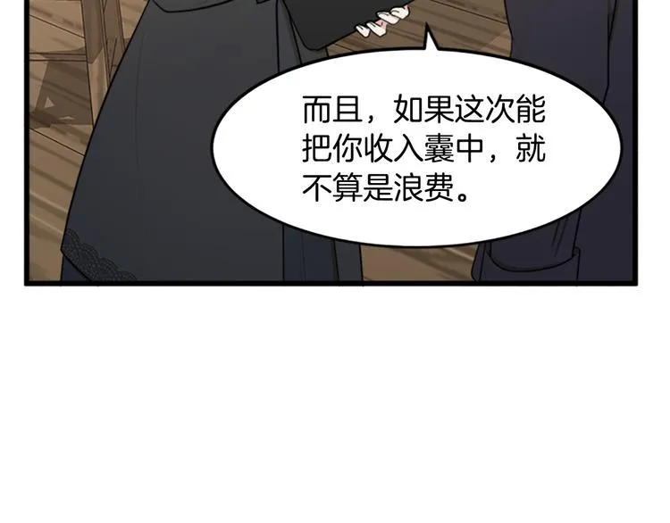 第27话 第162页
