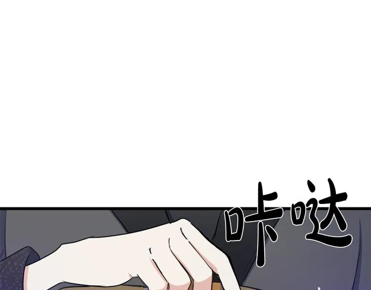 第27话 第163页