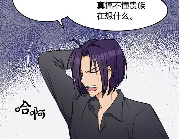 第27话 第166页